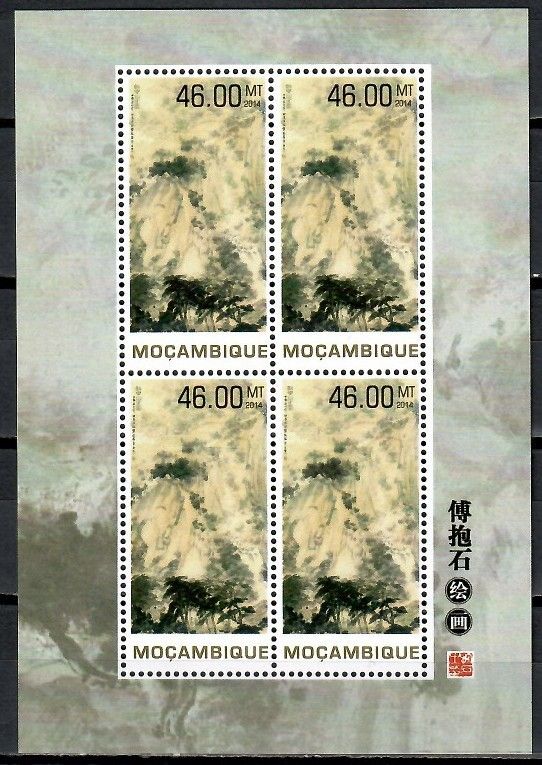 Znaczek Mozambik 2014 Mi ark 7088 Czyste **