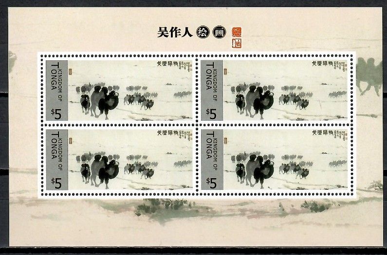 Znaczek Tonga 2014 Mi ark 1969 Czyste **