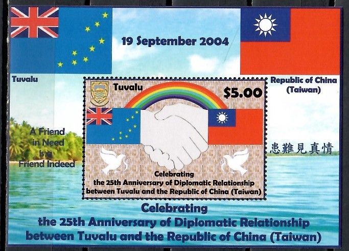 Znaczek Tuvalu 2004 Mi bl 118 Czyste **