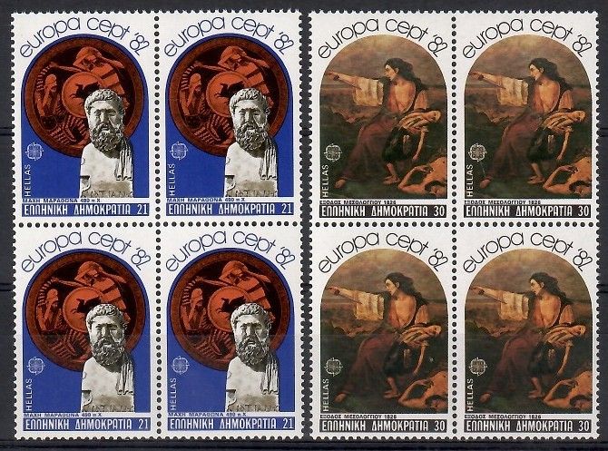 Znaczek Grecja 1982 Mi 1481-1482 Czyste **