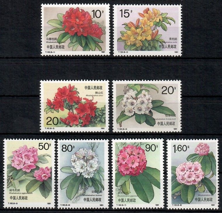 Znaczek Chiny 1991 Mi 2364-2371 Czyste **
