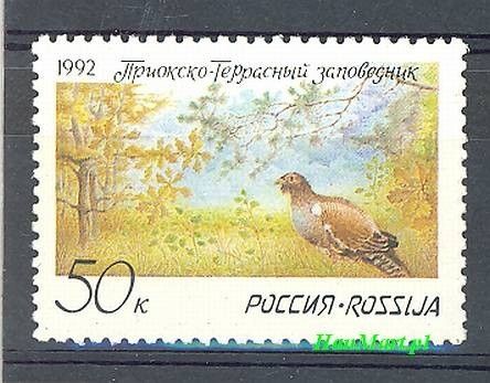 Znaczek Rosja 1992 Mi 228 Czyste **