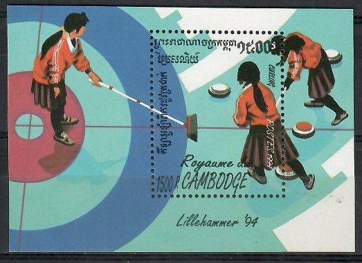 Znaczek Kambodża 1994 Mi bl 203 Czyste **