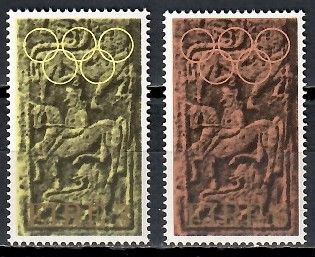 Znaczek Irlandia 1972 Mi 281-282 Czyste **