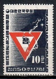 Znaczek Korea Południowa 1953 Mi 167 Z podlepką *
