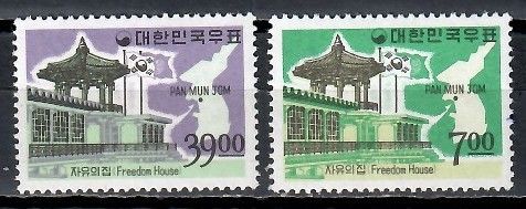 Znaczek Korea Południowa 1966 Mi 518-519 Z podlepką *