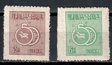 Znaczek Korea Południowa 1950 Mi 63-64 Z podlepką *