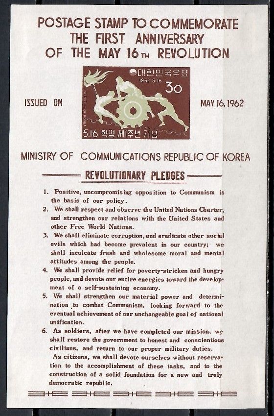Znaczek Korea Południowa 1962 Z podlepką *