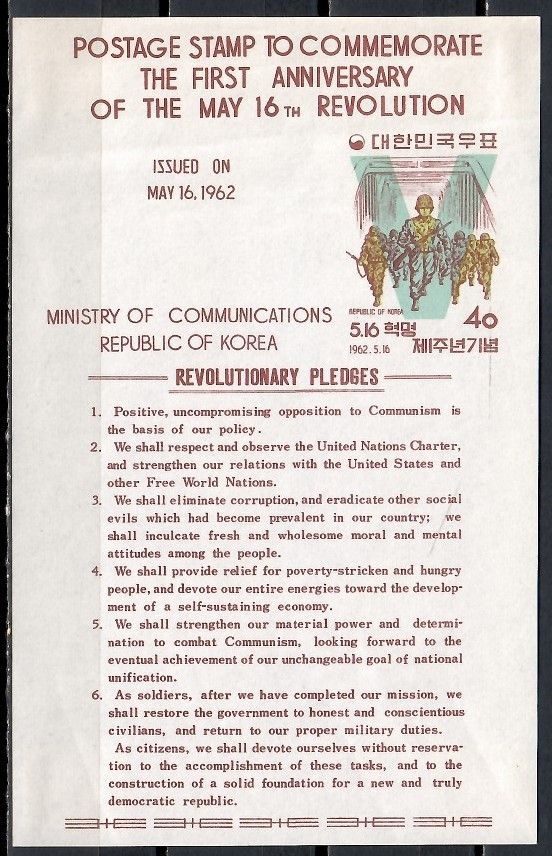 Znaczek Korea Południowa 1962 Z podlepką *