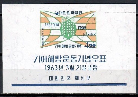Znaczek Korea Południowa 1963 Mi bl 179 Z podlepką *