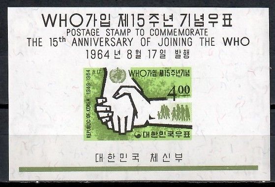 Znaczek Korea Południowa 1964 Mi bl 192 Z podlepką *