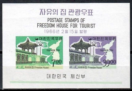 Znaczek Korea Południowa 1966 Mi bl 223 Z podlepką *