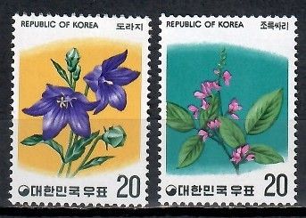 Znaczek Korea Południowa 1975 Mi 1002-1003 Czyste **
