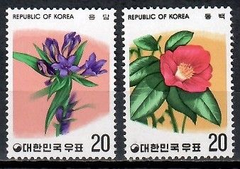 Znaczek Korea Południowa 1975 Mi 1016-1017 Czyste **