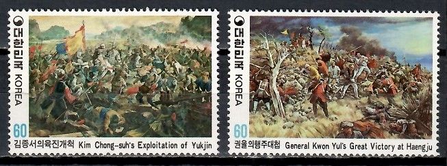 Znaczek Korea Południowa 1982 Mi 1306-1307 Czyste **