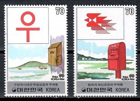 Znaczek Korea Południowa 1984 Mi 1361-1362 Czyste **
