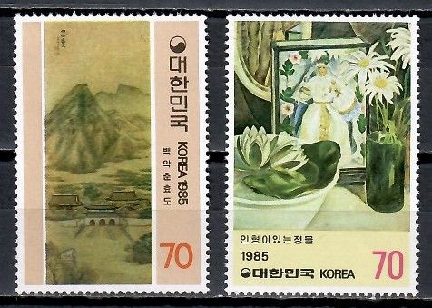 Znaczek Korea Południowa 1985 Mi 1402-1403 Czyste **