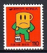 Znaczek Korea Południowa 1993 Mi 1764 Czyste **