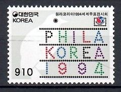 Znaczek Korea Południowa 1994 Mi 1789 Czyste **