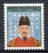 Znaczek Korea Południowa 1994 Mi 1778 Czyste **