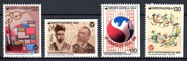 Znaczek Korea Południowa 1994 Czyste **