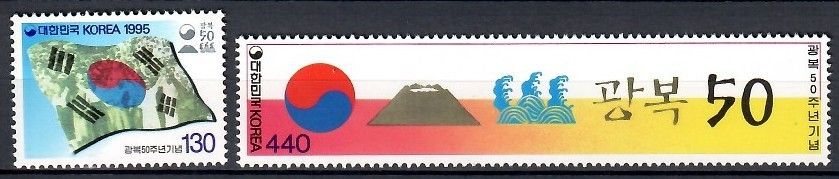 Znaczek Korea Południowa 1995 Mi 1849-1850 Czyste **