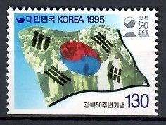 Znaczek Korea Południowa 1995 Czyste **