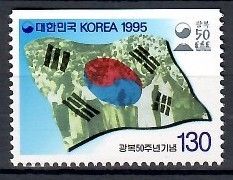 Znaczek Korea Południowa 1995 Czyste **