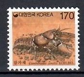Znaczek Korea Południowa 1997 Mi 1937 Czyste **