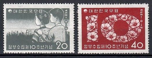 Znaczek Korea Południowa 1958 Mi 282-283 Czyste **