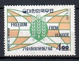 Znaczek Korea Południowa 1963 Mi 377 Czyste **
