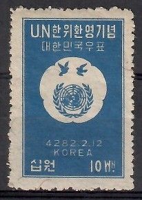 Znaczek Korea Południowa 1949 Mi 44 Czyste **