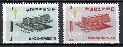 Znaczek Korea Południowa 1966 Mi 526-527 Czyste **