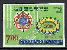 Znaczek Korea Południowa 1966 Czyste **