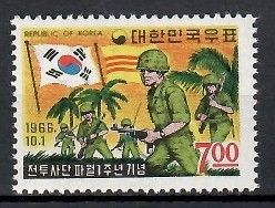 Znaczek Korea Południowa 1966 Mi 556 Czyste **