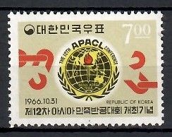 Znaczek Korea Południowa 1966 Mi 560 Czyste **