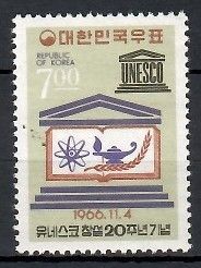 Znaczek Korea Południowa 1966 Mi 563 Czyste **