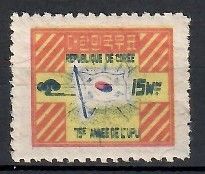 Znaczek Korea Południowa 1949 Mi 57 Czyste **