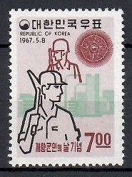 Znaczek Korea Południowa 1967 Mi 580 Czyste **
