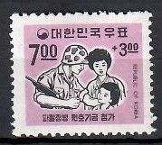 Znaczek Korea Południowa 1967 Mi 586 Czyste **
