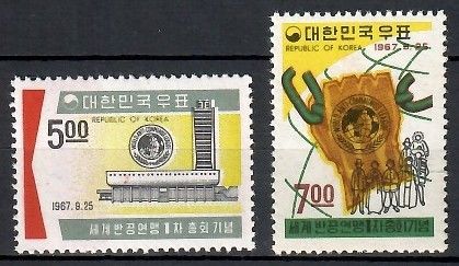 Znaczek Korea Południowa 1967 Mi 593-594 Czyste **