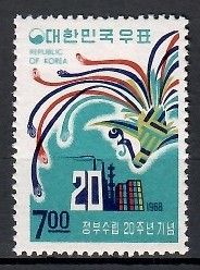 Znaczek Korea Południowa 1968 Mi 618 Czyste **