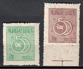 Znaczek Korea Południowa 1950 Mi 63-64 Czyste **