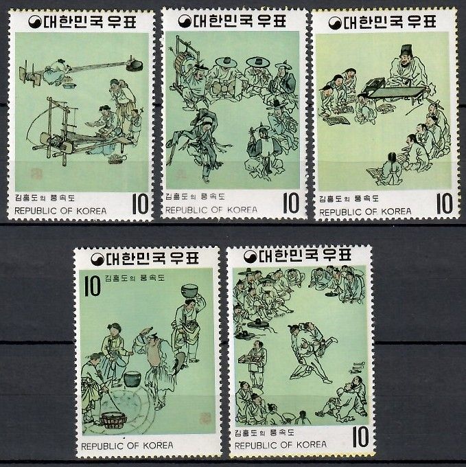 Znaczek Korea Południowa 1971 Mi 804-808 Czyste **