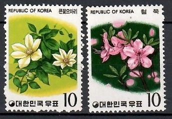 Znaczek Korea Południowa 1975 Mi 977-978 Czyste **
