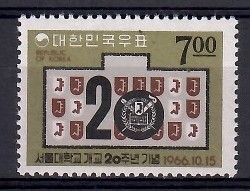 Znaczek Korea Południowa 1966 Mi 558 Czyste **