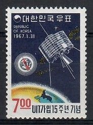 Znaczek Korea Południowa 1967 Mi 570 Czyste **