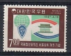 Znaczek Korea Południowa 1967 Mi 576 Czyste **