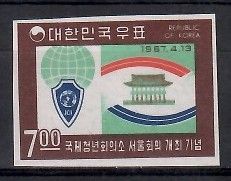 Znaczek Korea Południowa 1967 Mi 576B Czyste **