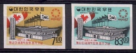 Znaczek Korea Południowa 1967 Mi 578-579B Czyste **